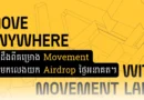 movement labs